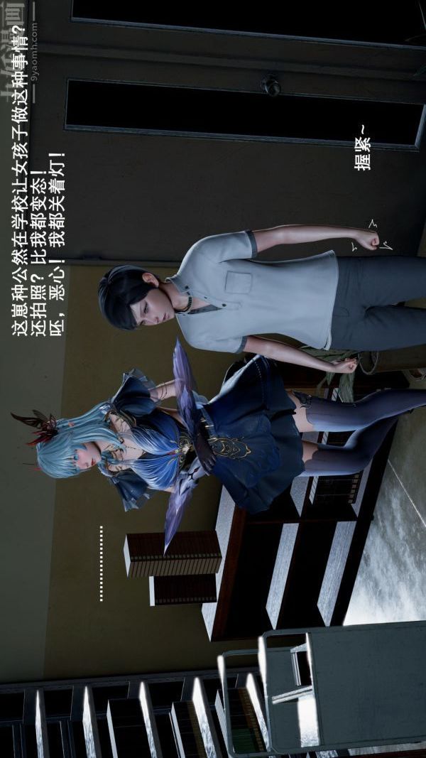 《[3D]封我为尊第一季》漫画 第03章-04話