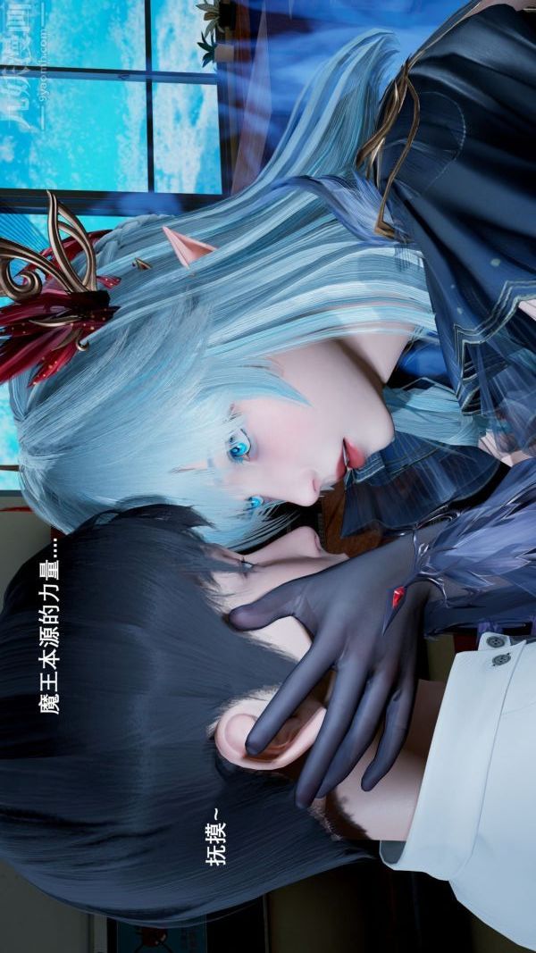 《[3D]封我为尊第一季》漫画 第03章-04話