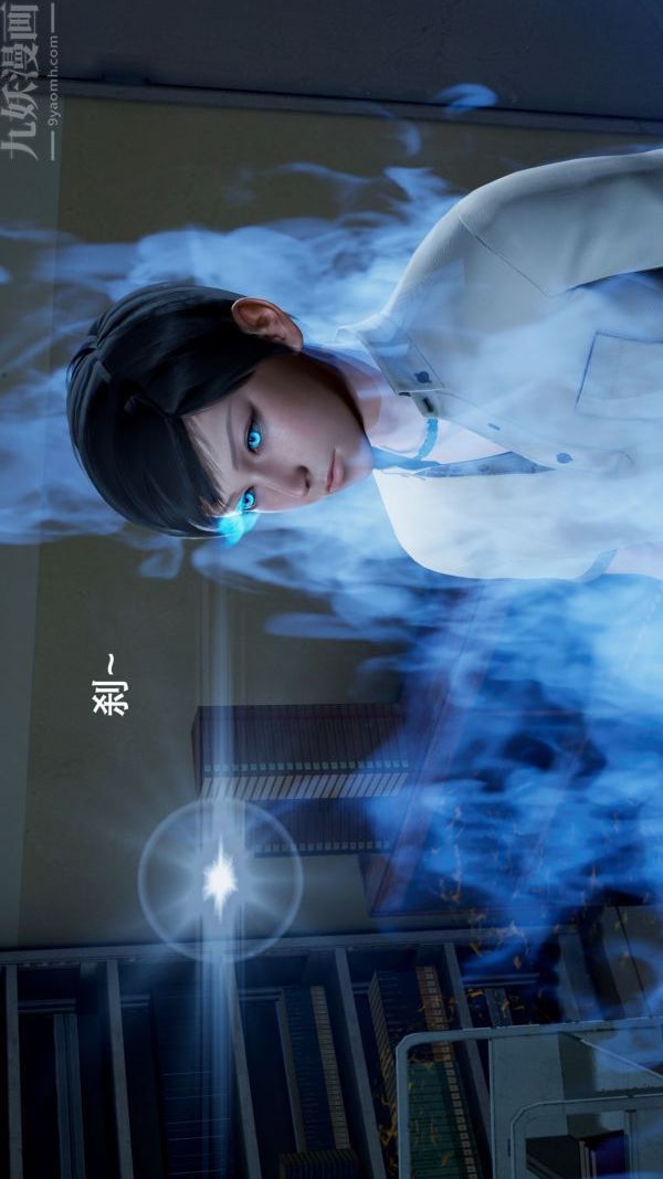 《[3D]封我为尊第一季》漫画 第03章-04話