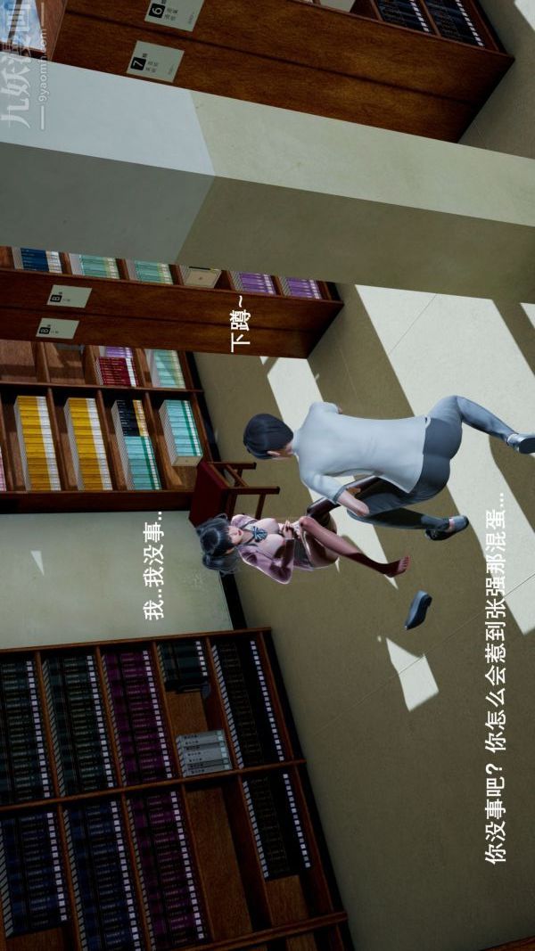 《[3D]封我为尊第一季》漫画 第04章-01話