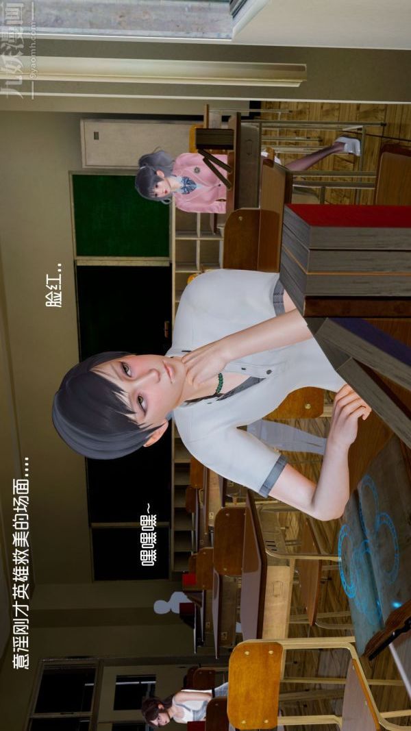 《[3D]封我为尊第一季》漫画 第04章-01話