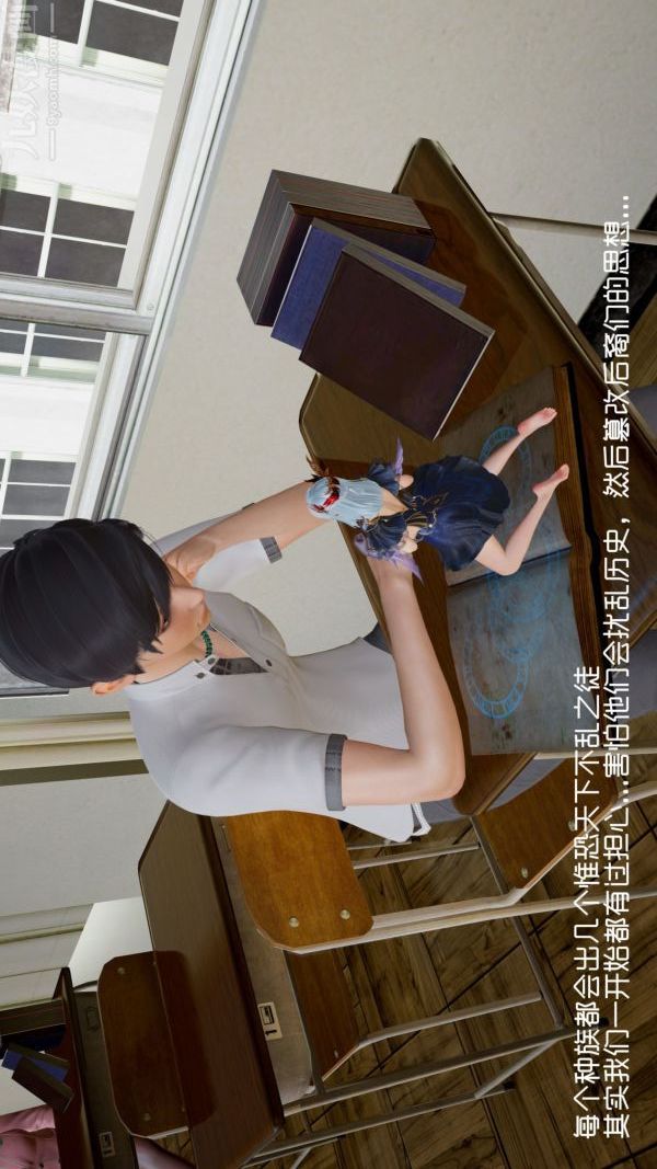 《[3D]封我为尊第一季》漫画 第04章-01話