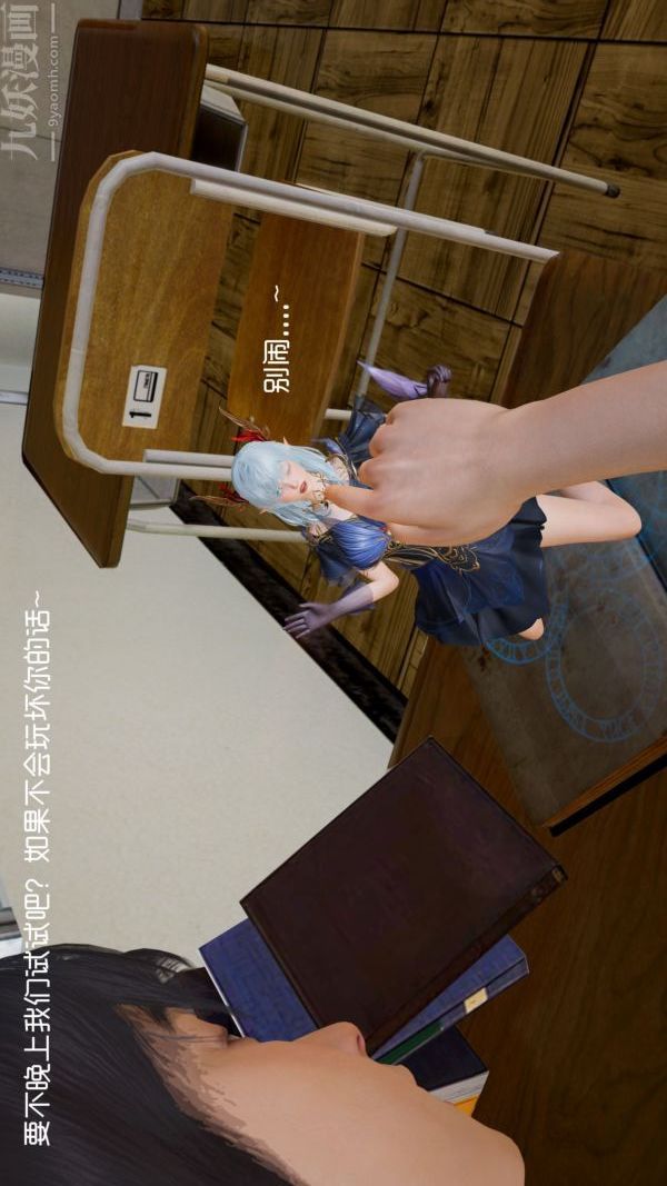 《[3D]封我为尊第一季》漫画 第04章-01話