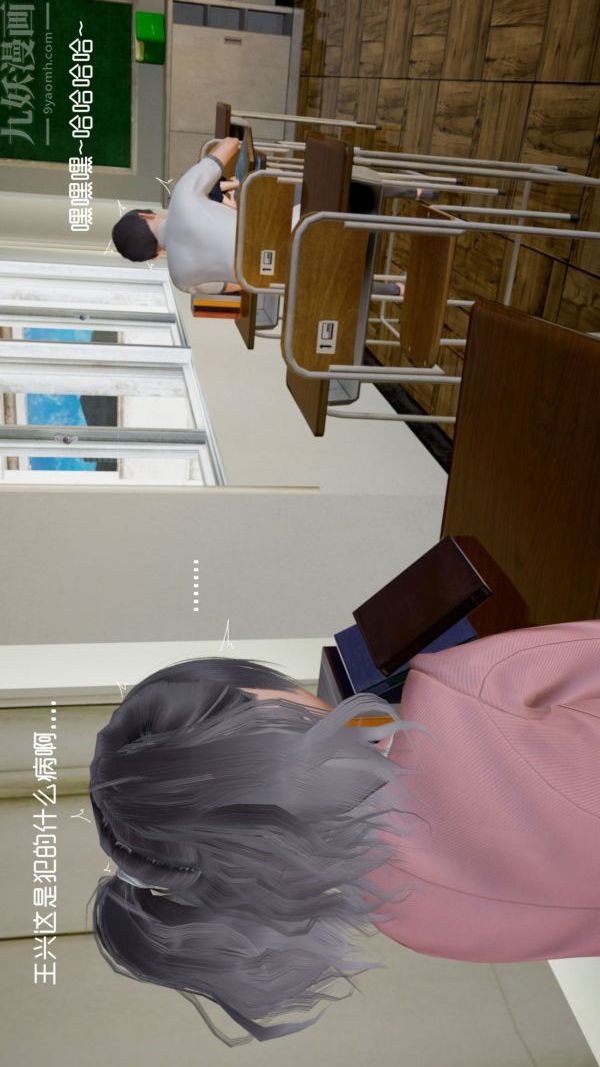 《[3D]封我为尊第一季》漫画 第04章-01話