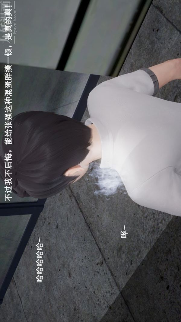 《[3D]封我为尊第一季》漫画 第04章-01話