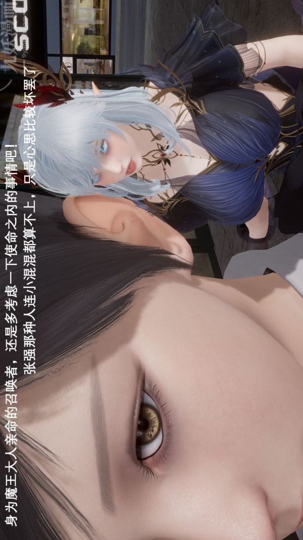 《[3D]封我为尊第一季》漫画 第04章-01話