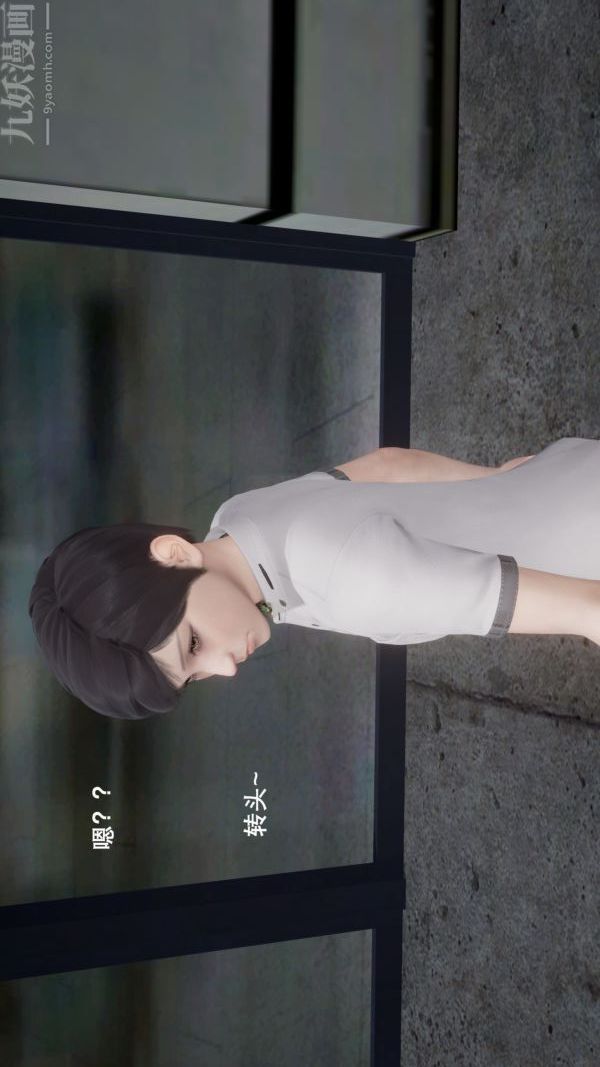《[3D]封我为尊第一季》漫画 第04章-01話