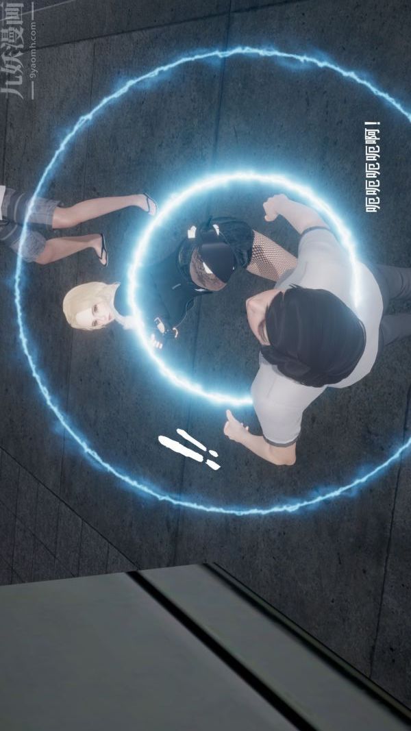 《[3D]封我为尊第一季》漫画 第04章-02話