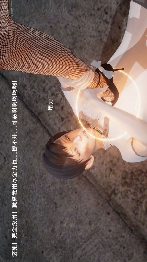 《[3D]封我为尊第一季》漫画 第04章-02話