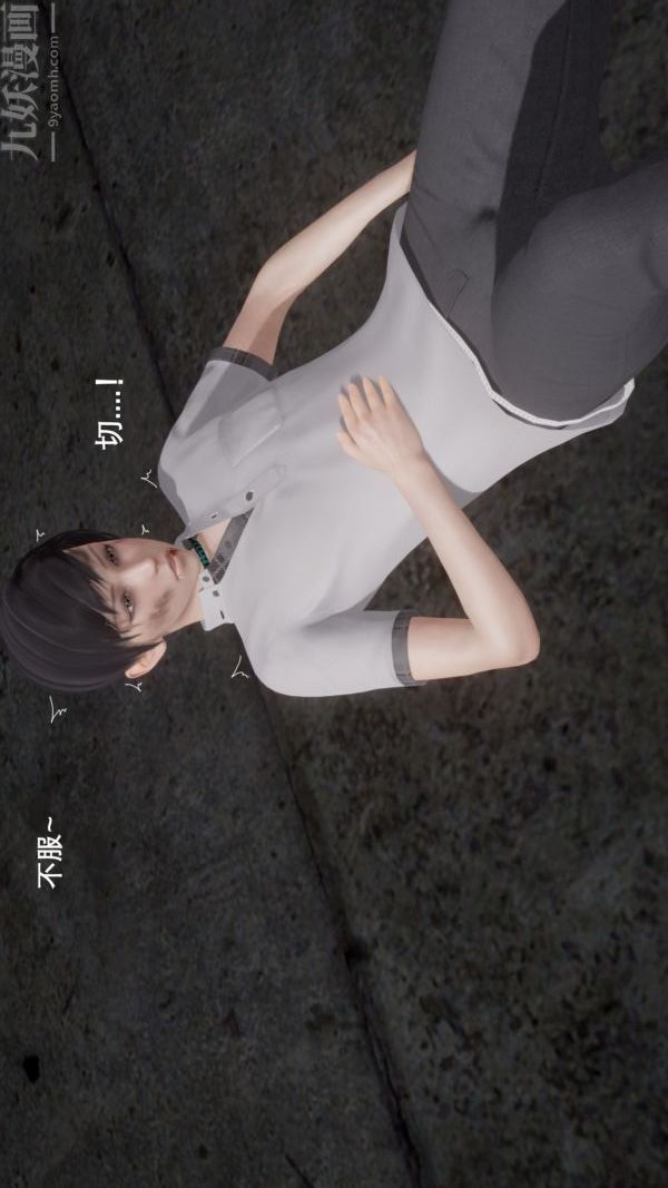 《[3D]封我为尊第一季》漫画 第04章-02話