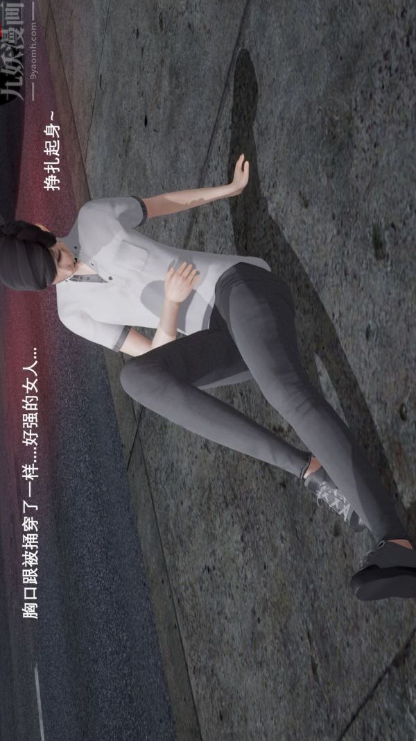 《[3D]封我为尊第一季》漫画 第04章-02話