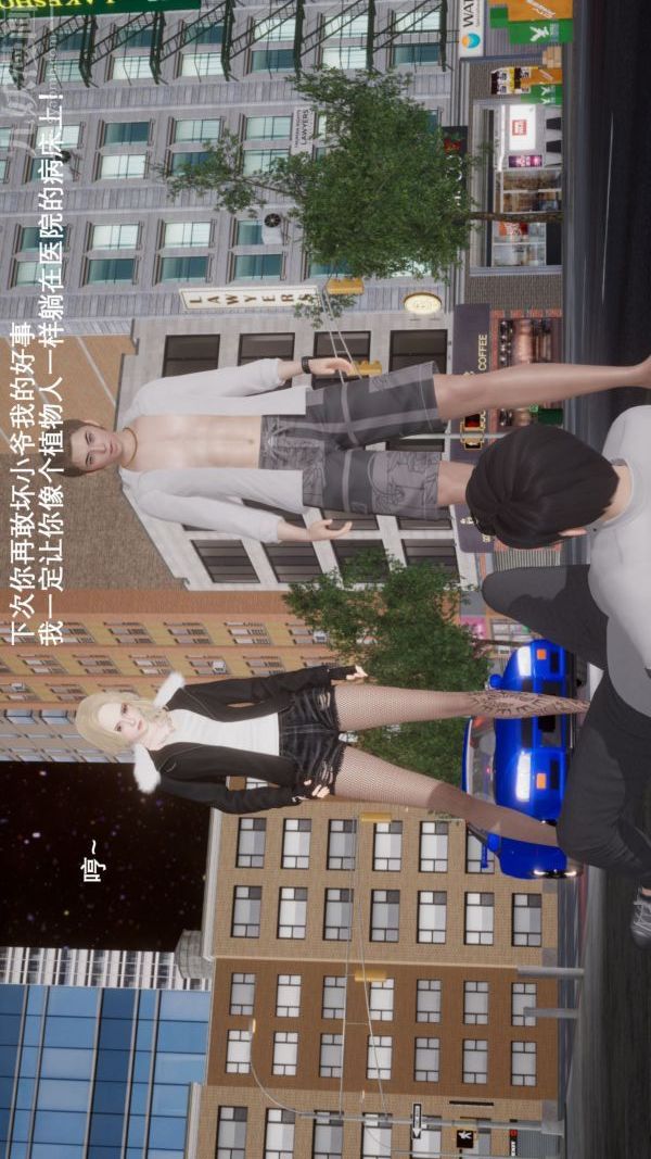 《[3D]封我为尊第一季》漫画 第04章-02話