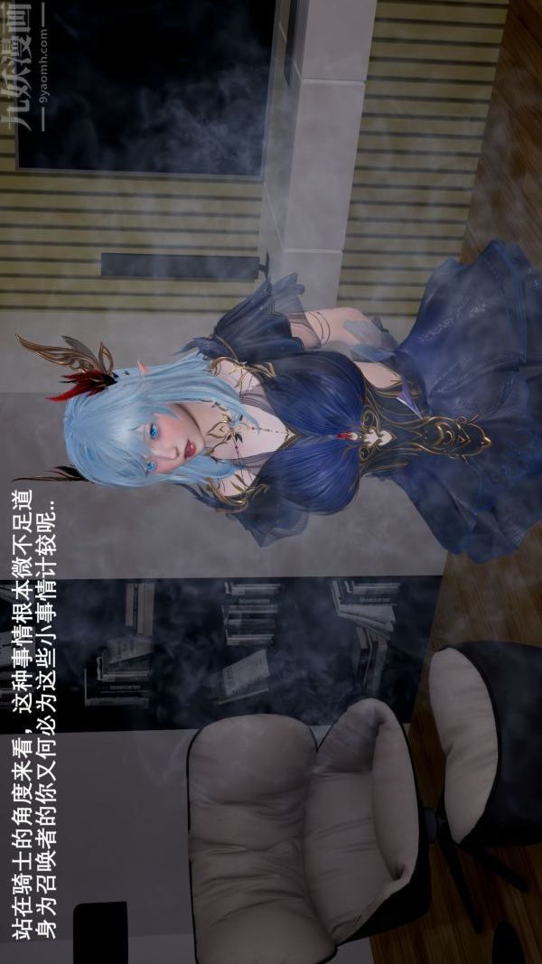 《[3D]封我为尊第一季》漫画 第04章-02話