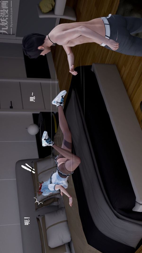 《[3D]封我为尊第一季》漫画 第04章-03話