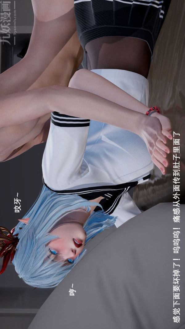 《[3D]封我为尊第一季》漫画 第04章-03話