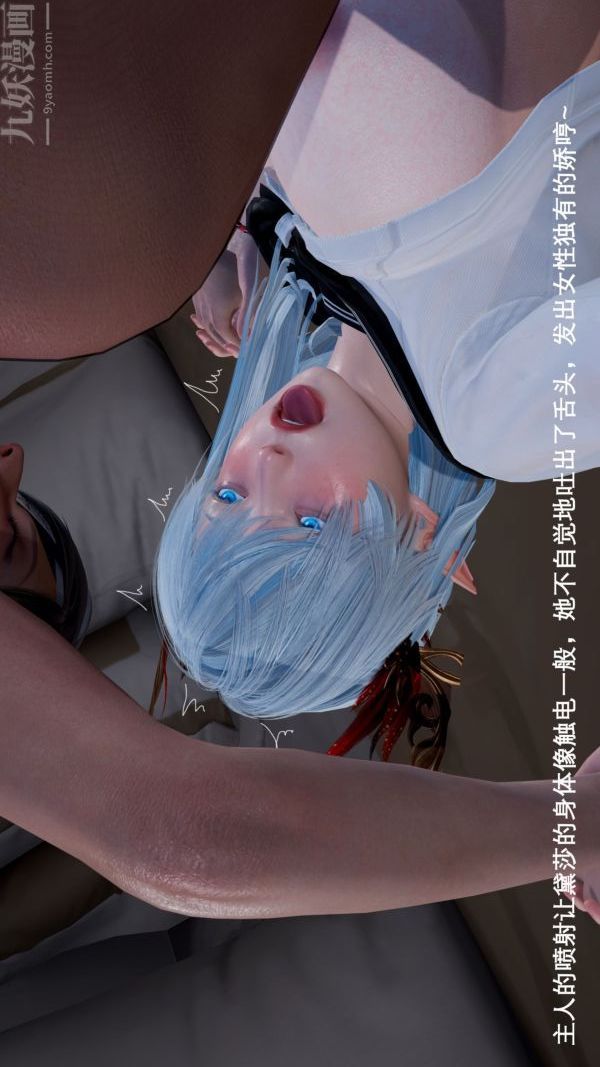 《[3D]封我为尊第一季》漫画 第04章-03話