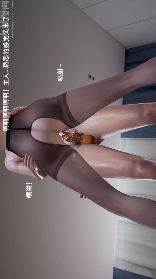 《[3D]封我为尊第一季》漫画 第04章-04話