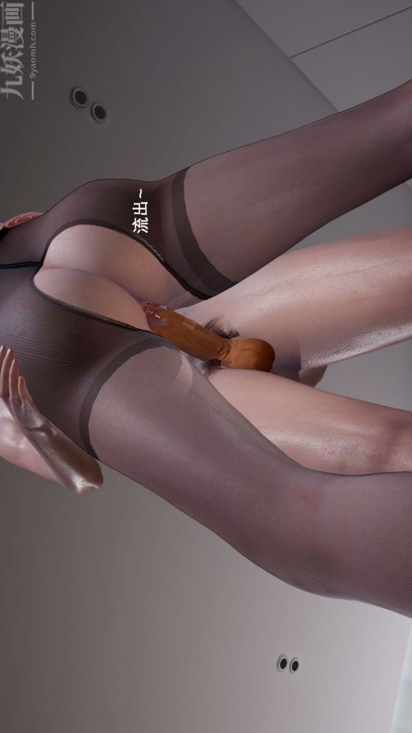 《[3D]封我为尊第一季》漫画 第04章-04話