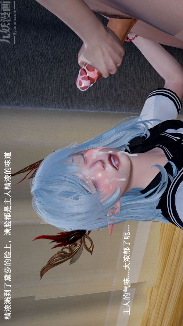 《[3D]封我为尊第一季》漫画 第04章-04話