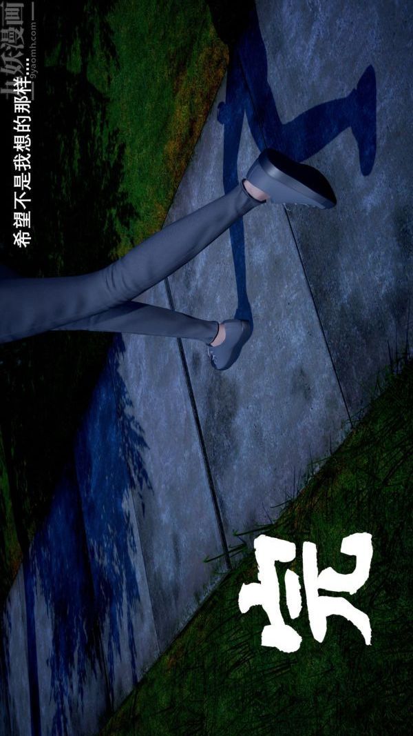 《[3D]封我为尊第一季》漫画 第04章-04話