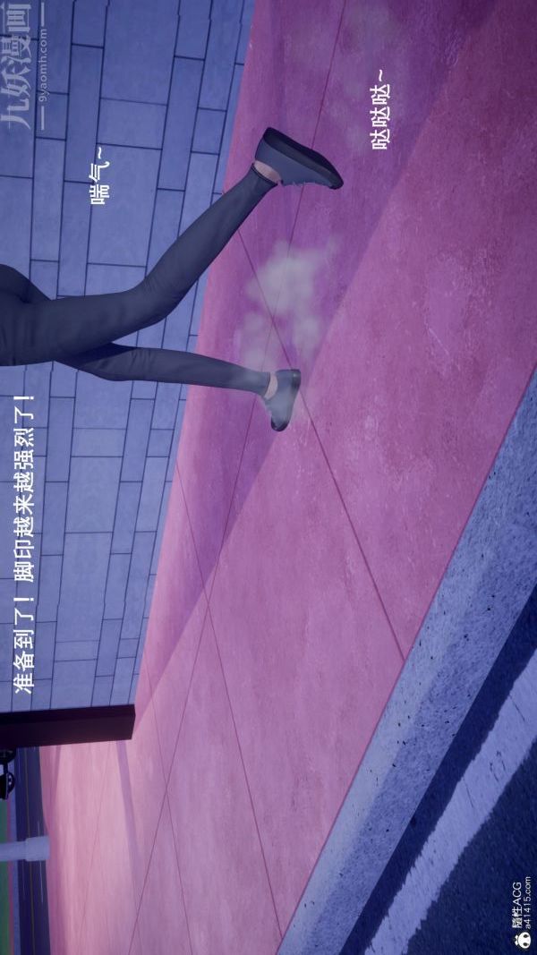 《[3D]封我为尊第一季》漫画 第05章-01話