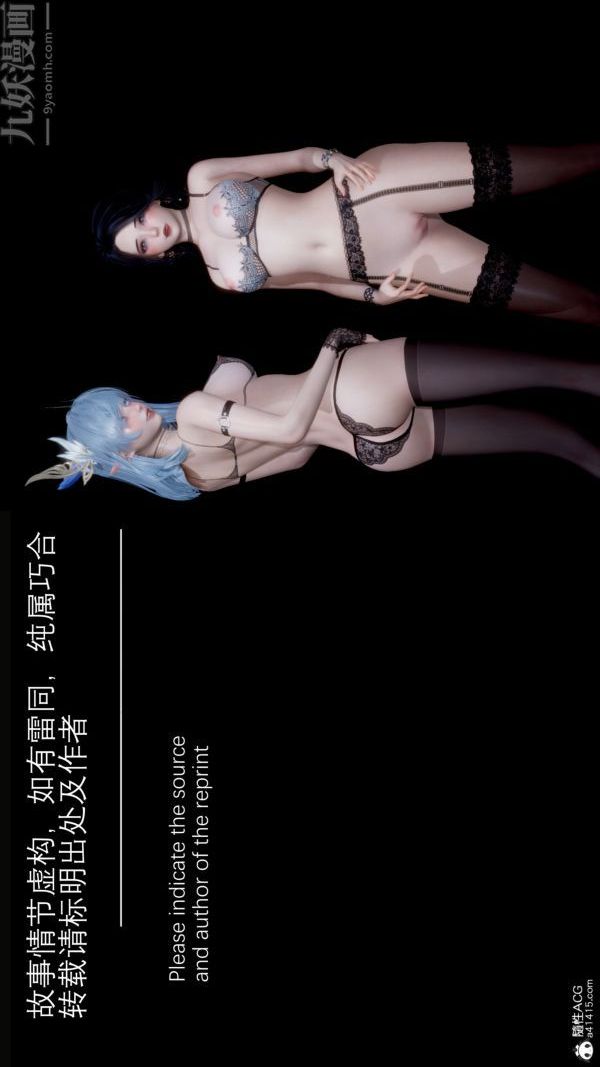 《[3D]封我为尊第一季》漫画 第05章-01話