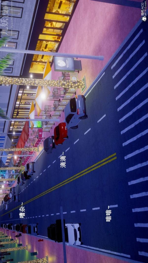 《[3D]封我为尊第一季》漫画 第05章-01話