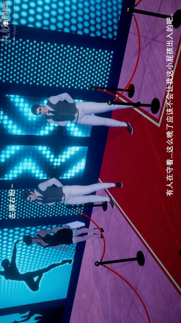 《[3D]封我为尊第一季》漫画 第05章-01話