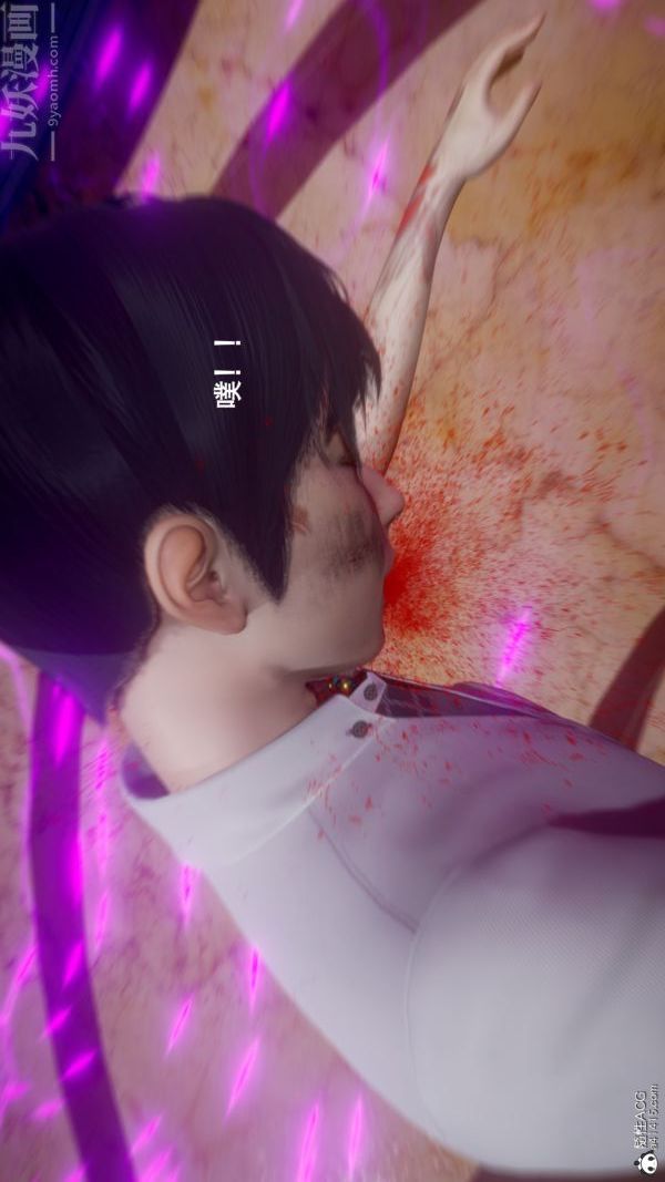 《[3D]封我为尊第一季》漫画 第05章-02話