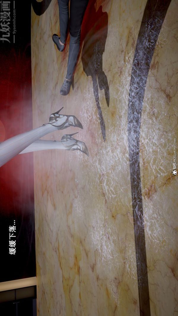 《[3D]封我为尊第一季》漫画 第05章-02話