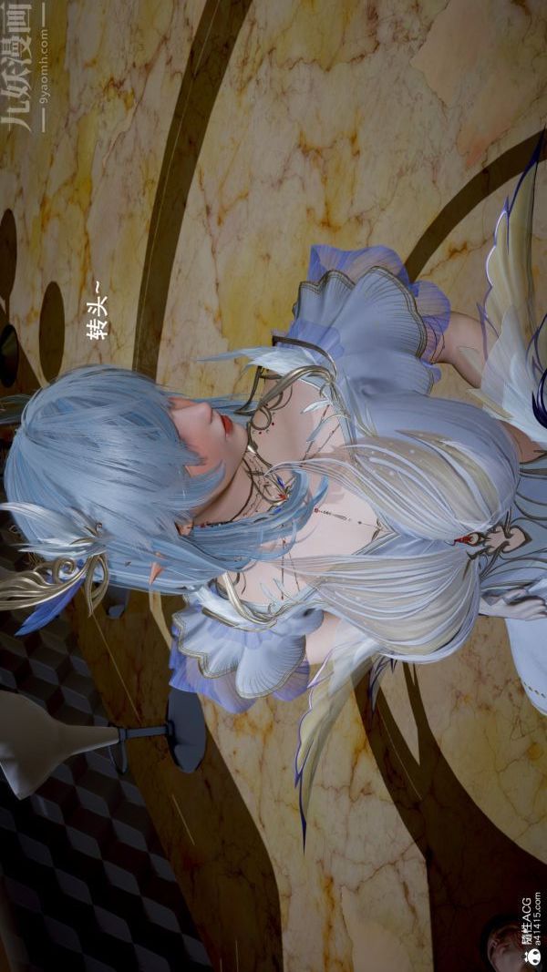 《[3D]封我为尊第一季》漫画 第05章-02話