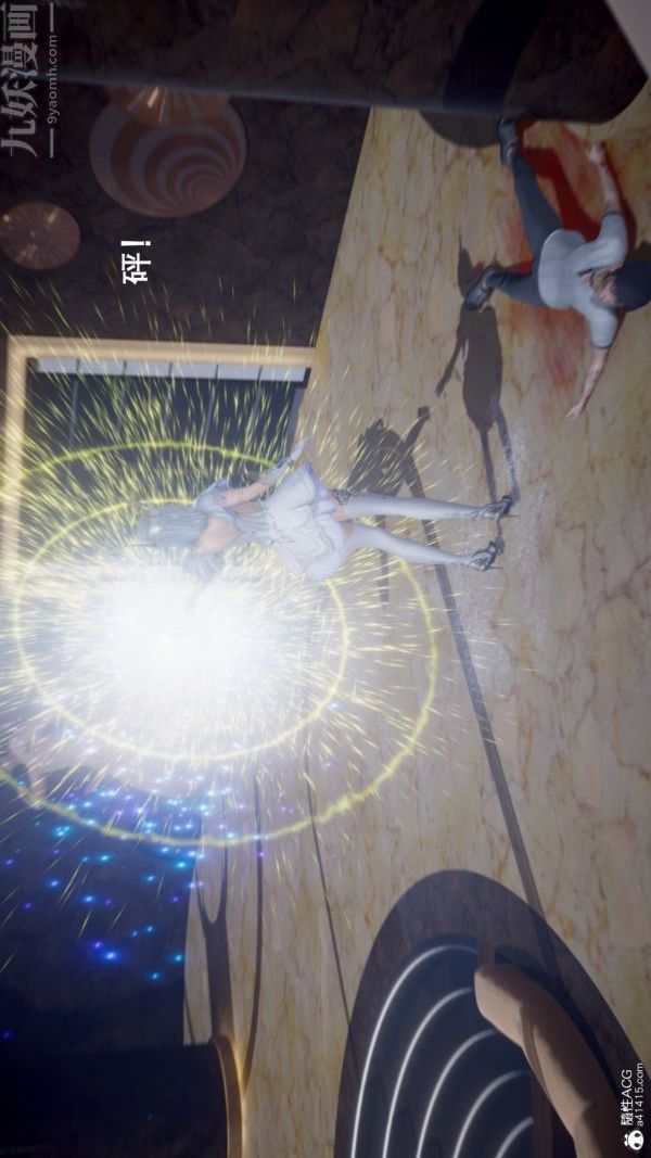 《[3D]封我为尊第一季》漫画 第05章-02話
