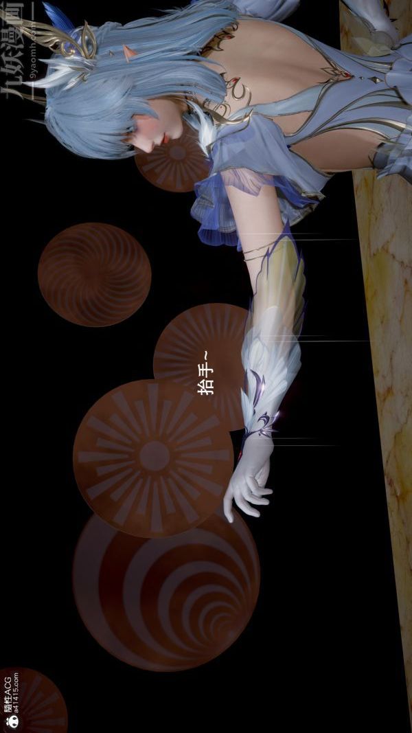 《[3D]封我为尊第一季》漫画 第05章-02話