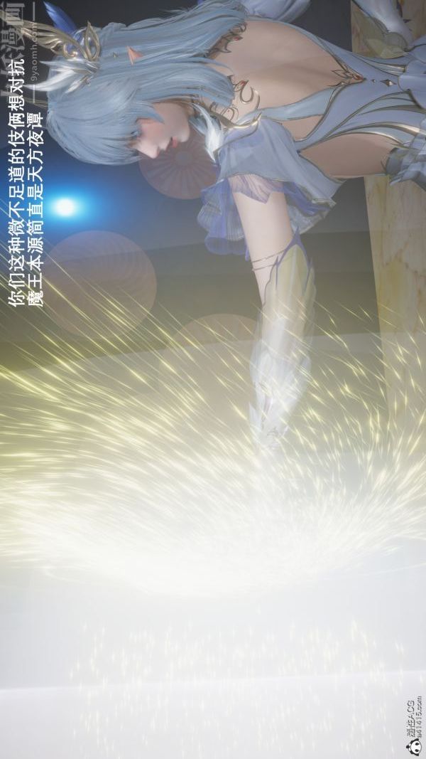 《[3D]封我为尊第一季》漫画 第05章-02話
