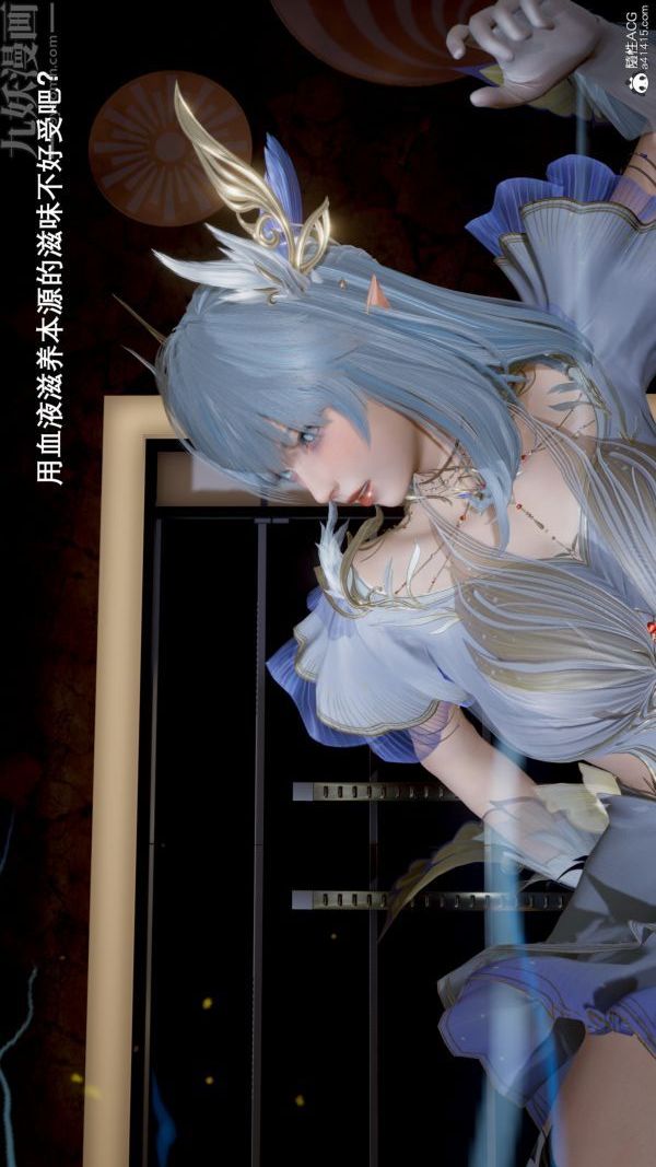 《[3D]封我为尊第一季》漫画 第05章-03話