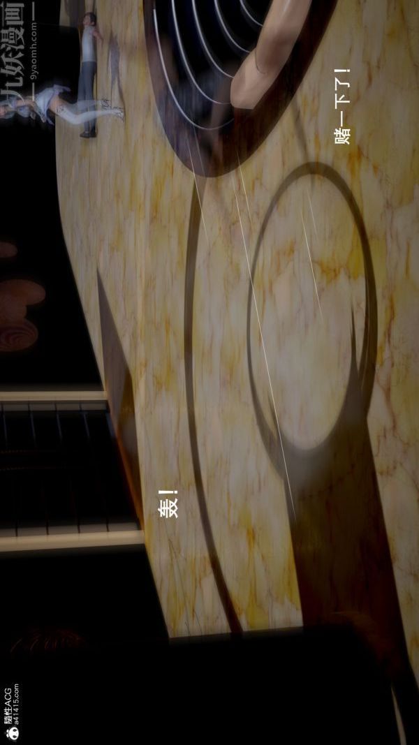 《[3D]封我为尊第一季》漫画 第05章-03話