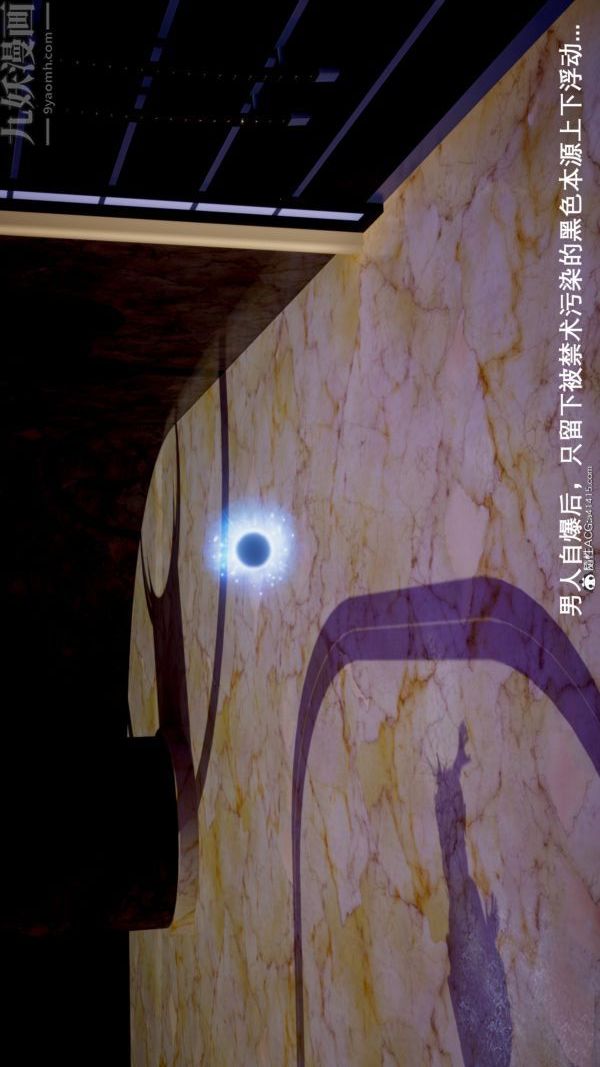 《[3D]封我为尊第一季》漫画 第05章-03話