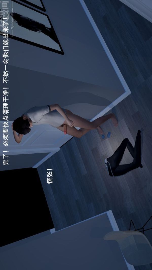 《[3D]封我为尊第一季》漫画 第01章-02話