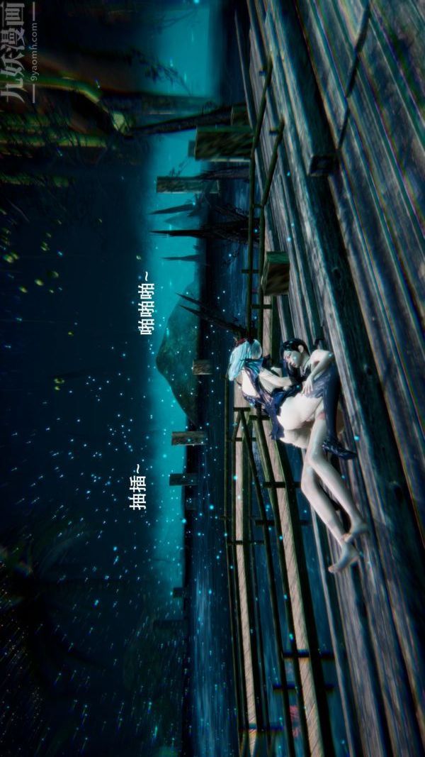 《[3D]封我为尊第一季》漫画 第01章-02話