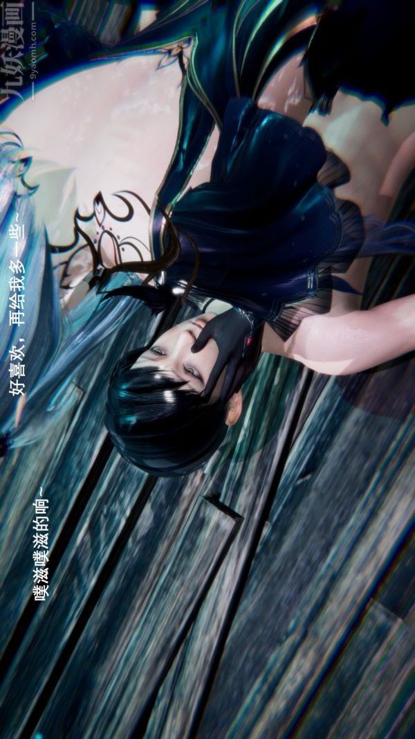 《[3D]封我为尊第一季》漫画 第01章-02話