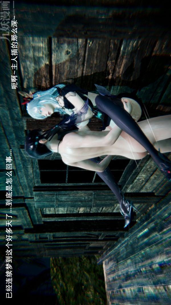 《[3D]封我为尊第一季》漫画 第01章-02話