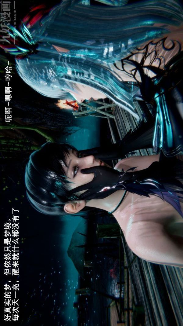 《[3D]封我为尊第一季》漫画 第01章-02話