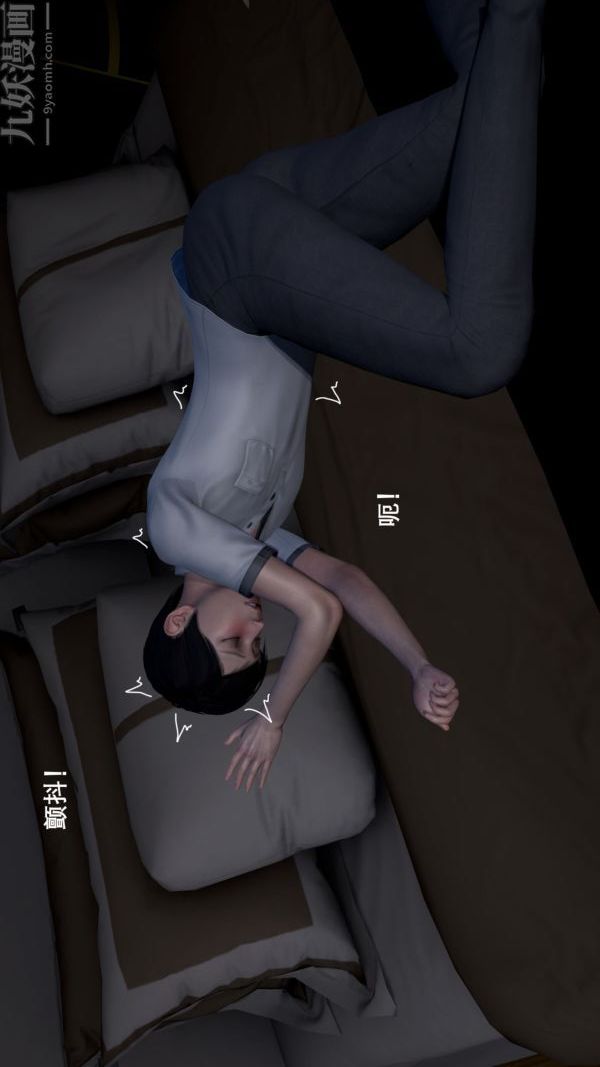 《[3D]封我为尊第一季》漫画 第01章-02話