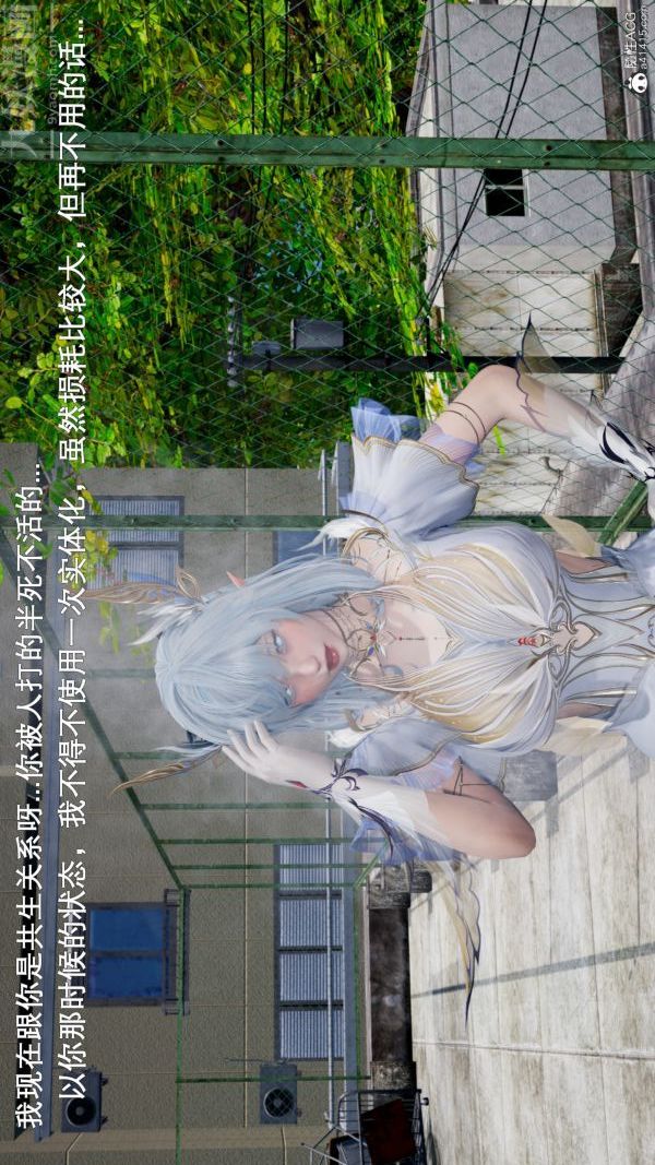 《[3D]封我为尊第一季》漫画 第05章-04話