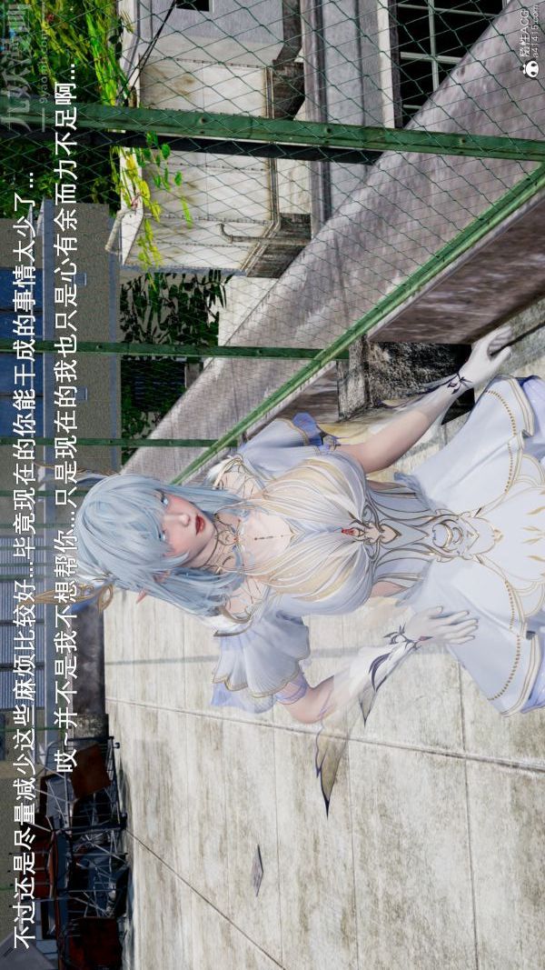 《[3D]封我为尊第一季》漫画 第05章-04話