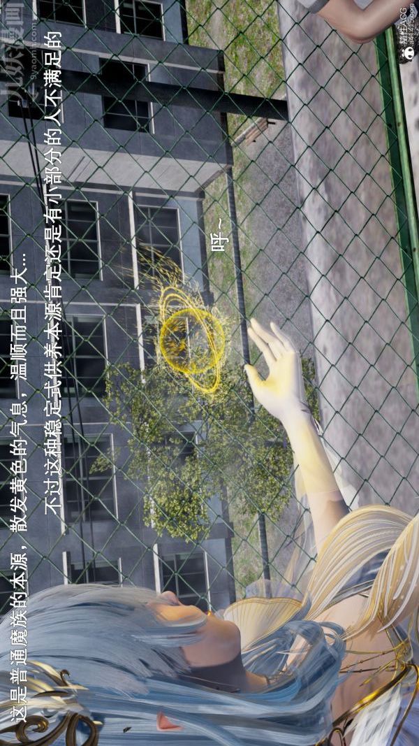 《[3D]封我为尊第一季》漫画 第05章-04話