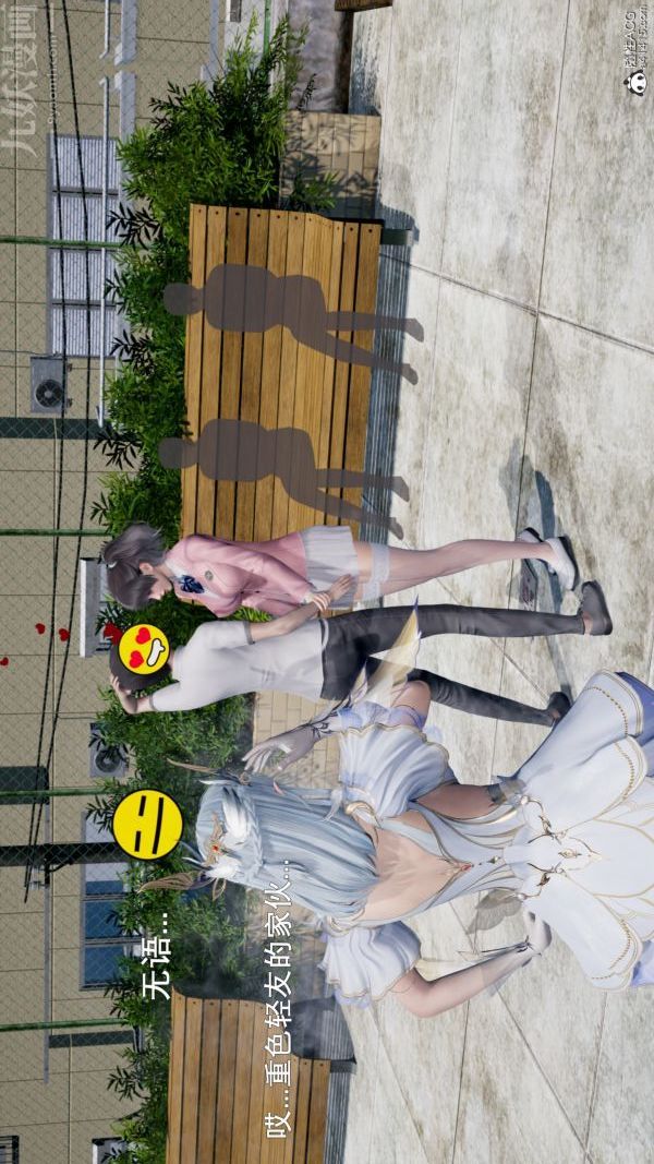 《[3D]封我为尊第一季》漫画 第05章-05話