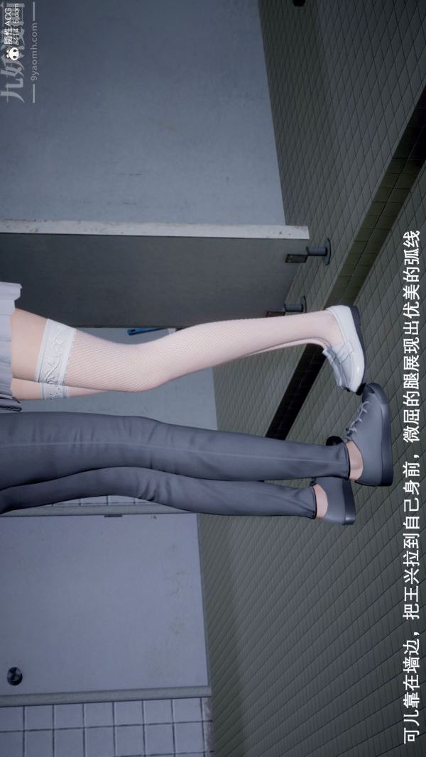 《[3D]封我为尊第一季》漫画 第05章-05話