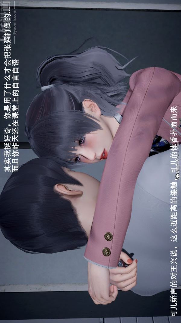 《[3D]封我为尊第一季》漫画 第05章-05話