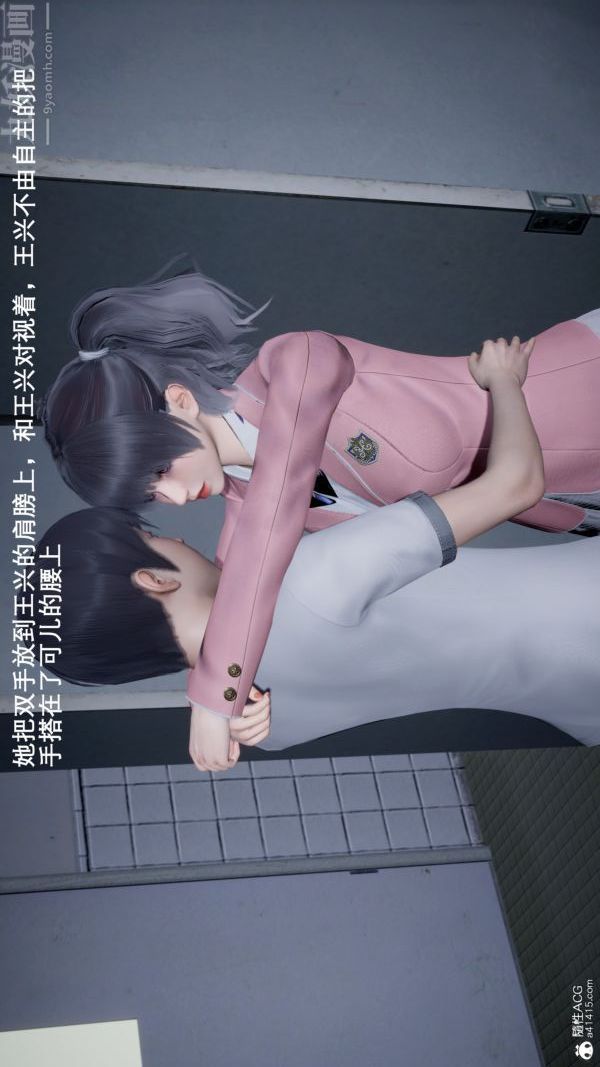 《[3D]封我为尊第一季》漫画 第05章-05話